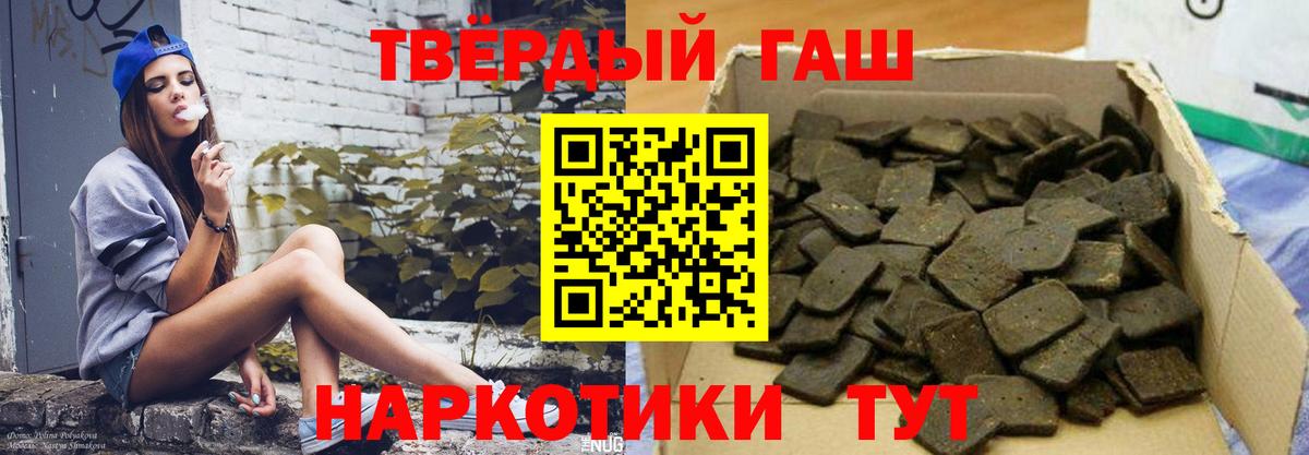 дарнет шоп  ГАШИШ гарик  Вход с VPN  Сергиев Посад  ГАШИШ гарик 