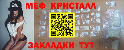 прущие крисы Заводоуковск