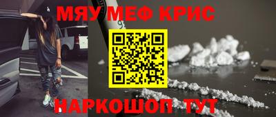 меф Жуковский