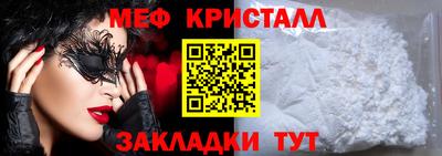 меф Жуковский