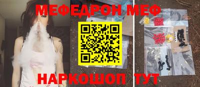 таблы Донецк