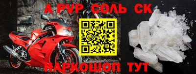 меф Жуковский