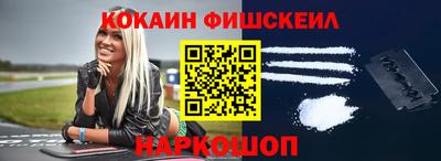 прущие крисы Заводоуковск