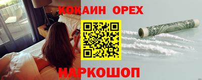 прущие крисы Заводоуковск