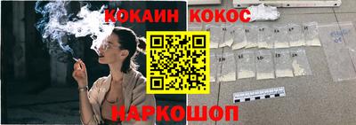 прущие крисы Заводоуковск