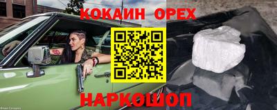 прущие крисы Заводоуковск