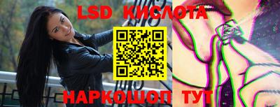 прущие крисы Заводоуковск