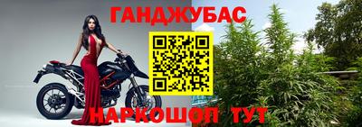 прущие крисы Заводоуковск