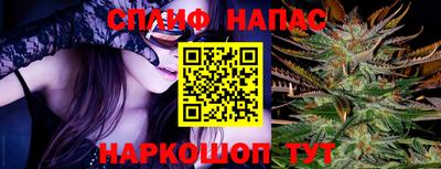 прущие крисы Заводоуковск