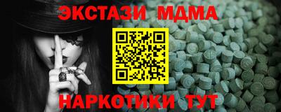 скорость mdpv Заволжье
