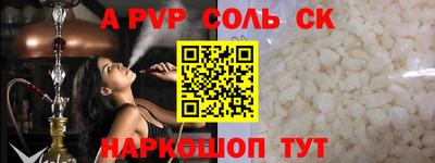 скорость mdpv Заволжье
