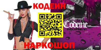 скорость mdpv Заволжье