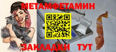 прущие крисы Заводоуковск