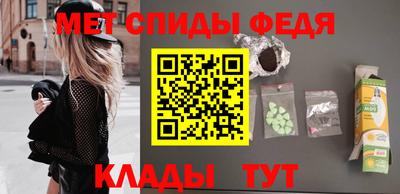 скорость mdpv Заволжье