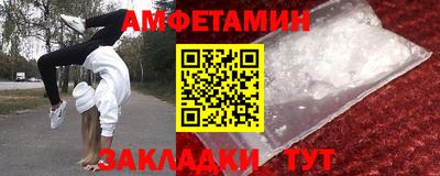прущие крисы Заводоуковск
