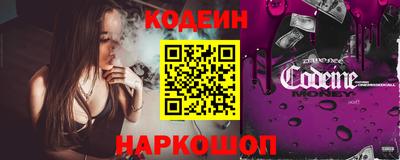 таблы Донецк