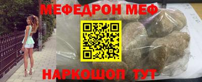 меф Жуковский