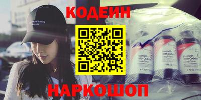прущие крисы Заводоуковск