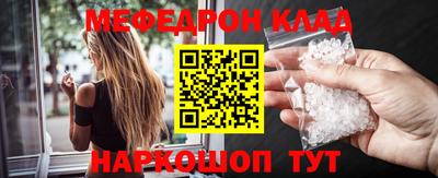 меф Жуковский