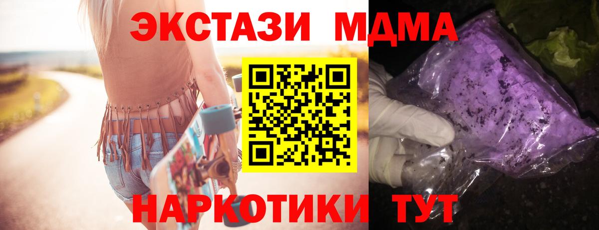 MDMA VHQ Сергиев Посад