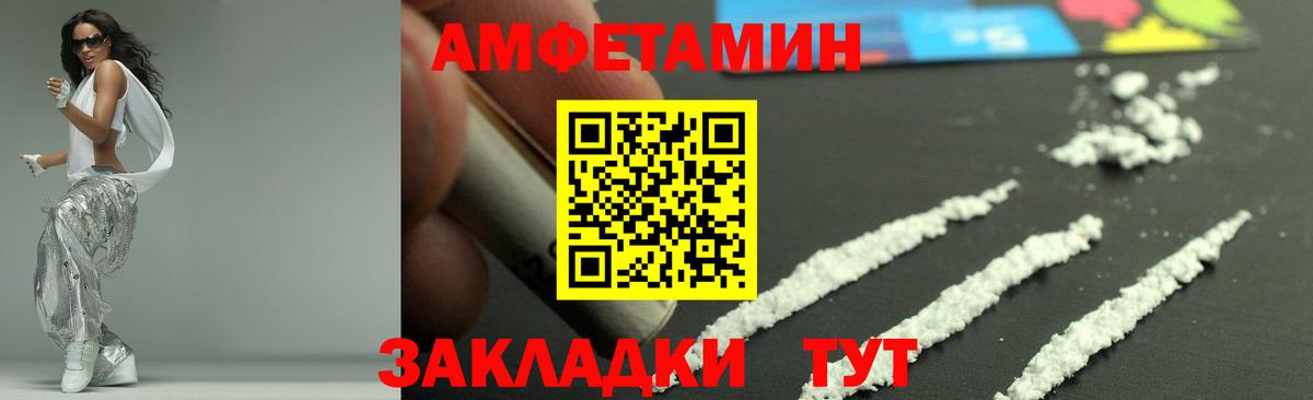 Сергиев Посад  МЕТАМФЕТАМИН винт  Вход с VPN  Метамфетамин  МЕТАМФЕТАМИН винт 