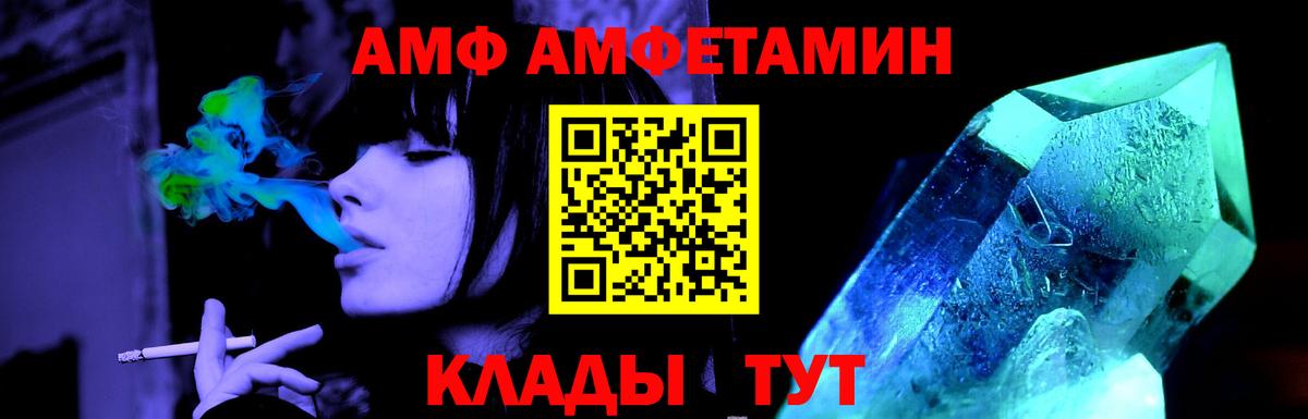 Метамфетамин кристалл Сергиев Посад