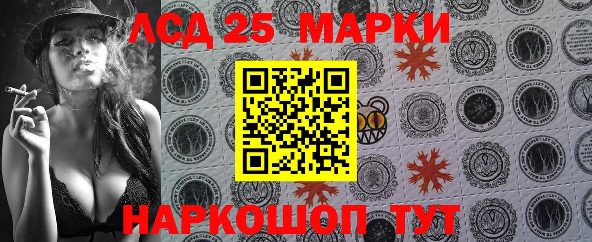 Сергиев Посад  Марки NBOMe 1,8мг  Марки N-bome  Вход с VPN 